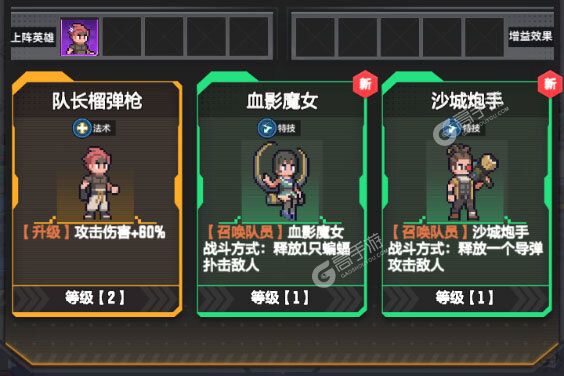 麦比大作战下载
