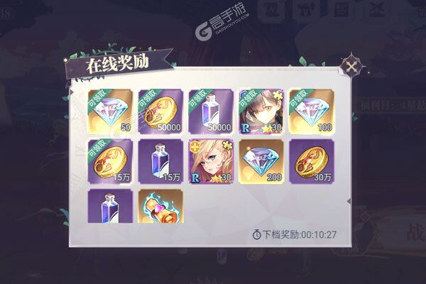 苍空物语最新版