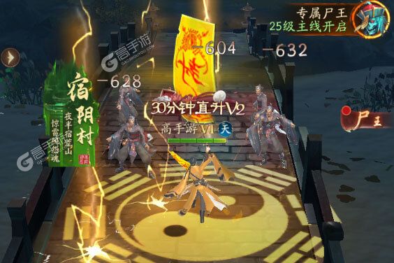 洪荒仙韵手机版