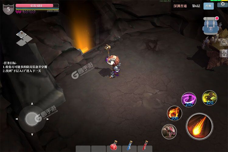 魔渊之刃游戏