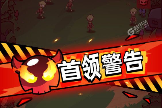 指尖斗士手游