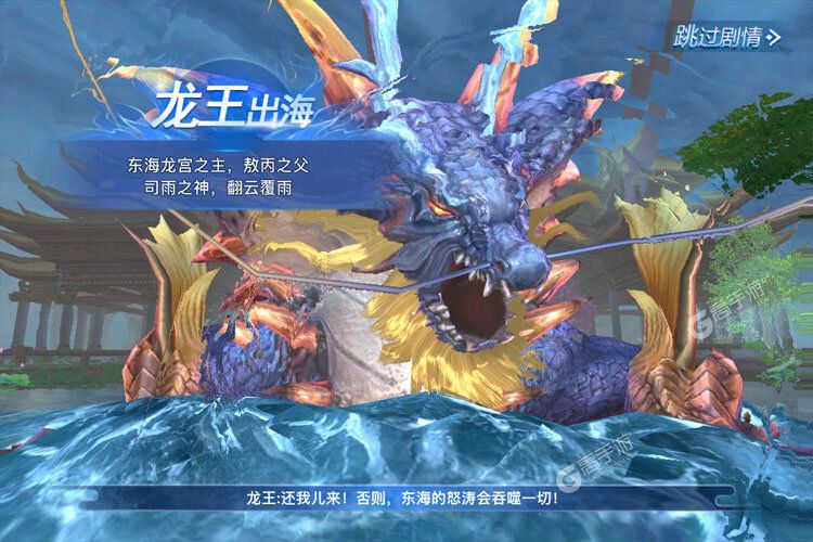 太古封魔录2下载