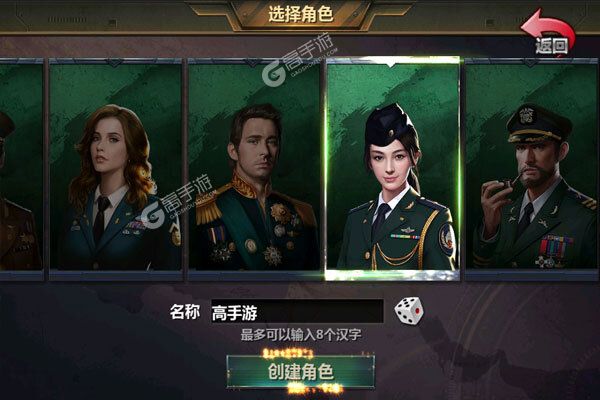 最新全民坦克联盟下载地址更新 2025最新版全民坦克联盟游戏下载地址汇总