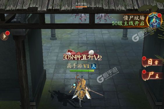 洪荒仙韵官网版