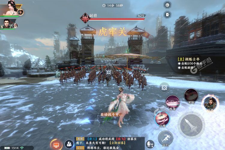极无双2手机版
