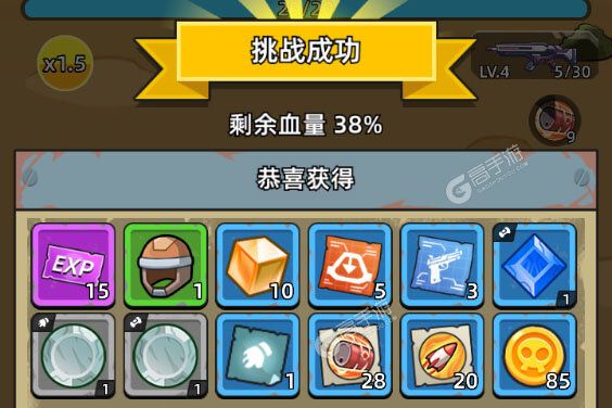 决战狙击战场手游