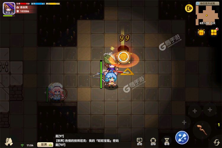黑星勇者成名录游戏