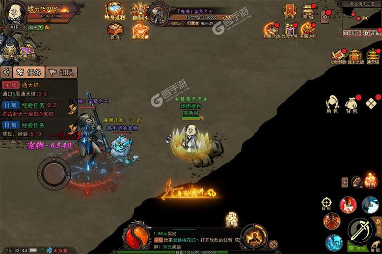 正义小法师内购版