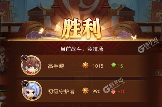 后发制人下载