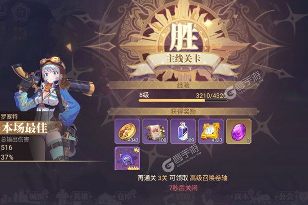 苍空物语手机版