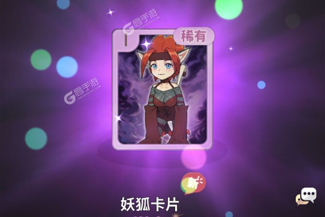 魔力宝贝启程下载