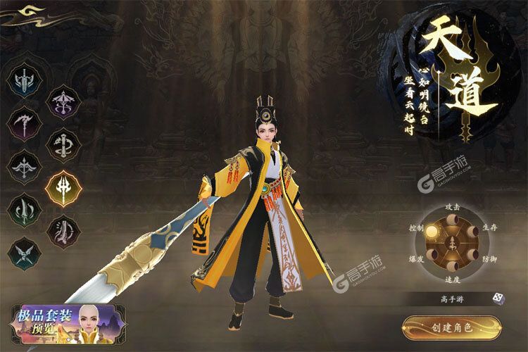 掌门江湖路老版本