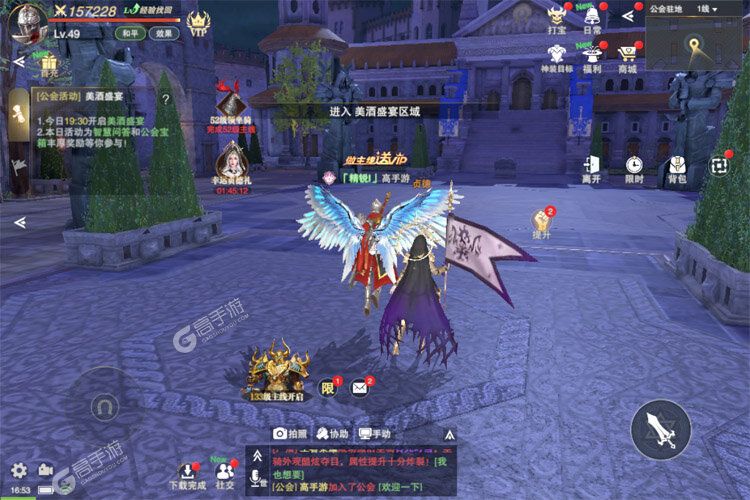 诸神黄昏征服下载
