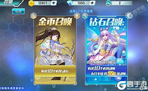 斗罗大陆3下载