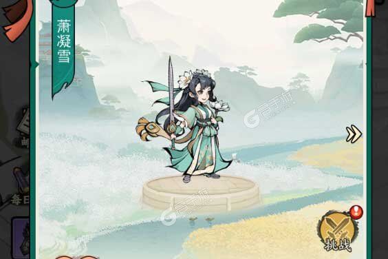 泰坦之剑正式服