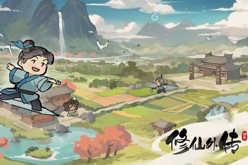 修仙外传最新版