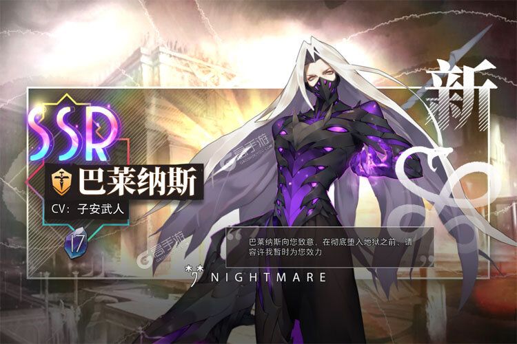 梦的第七章官网版