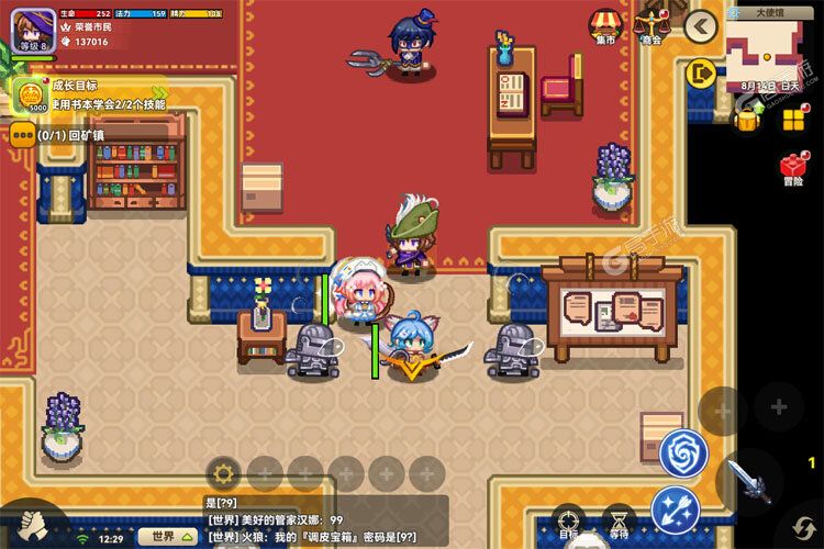 黑星勇者成名录电脑版