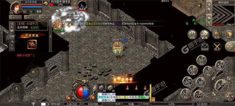 龙之霸业正版