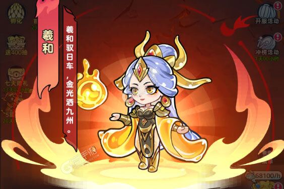 软泥星球正式服