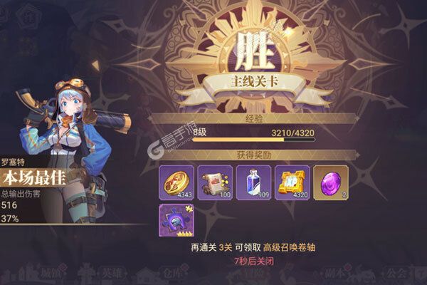 苍空物语手机版