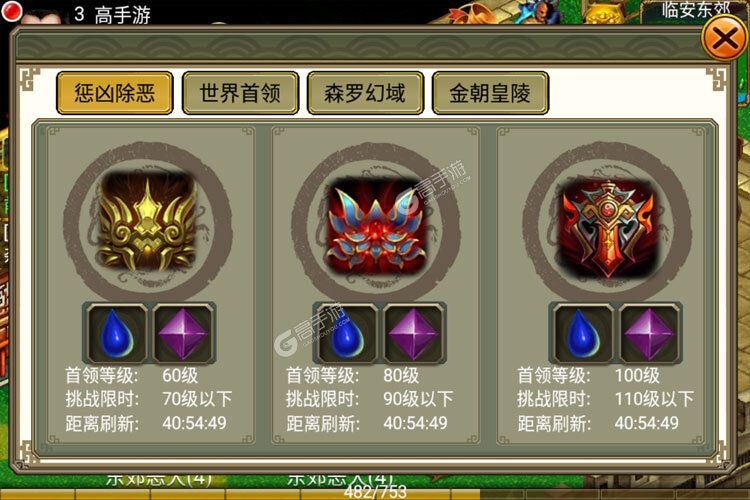侠义下载开启 最新侠义安卓安装包下载地址盘点