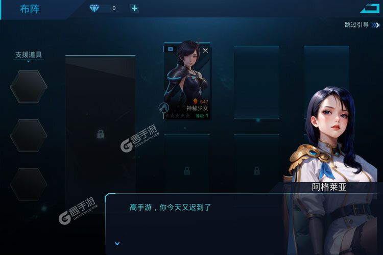 女神星球内购版