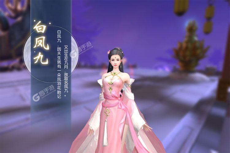 新三生三世十里桃花内购版