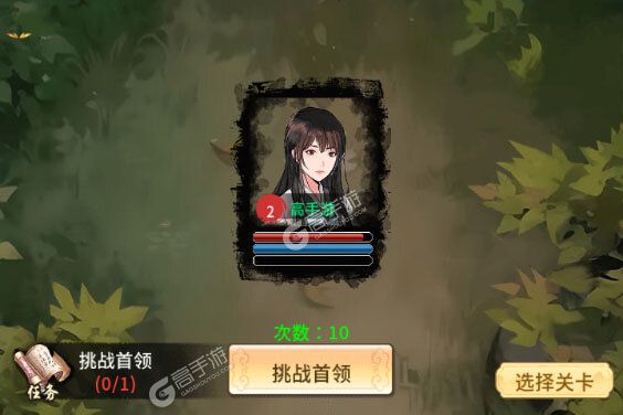 山海试炼官方版