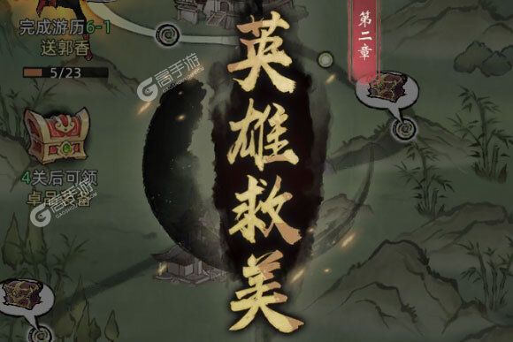 九州江湖情下载