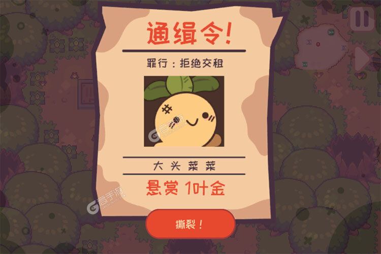 大头菜菜历险记最新版
