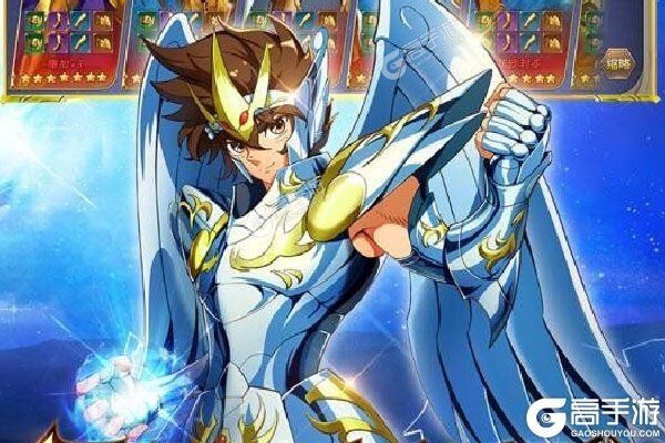 圣斗士星矢：重生下载