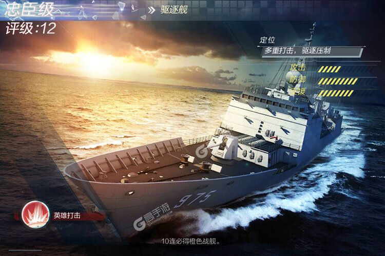 现代海战下载 2025官方最新安卓版现代海战下载安装方法盘点