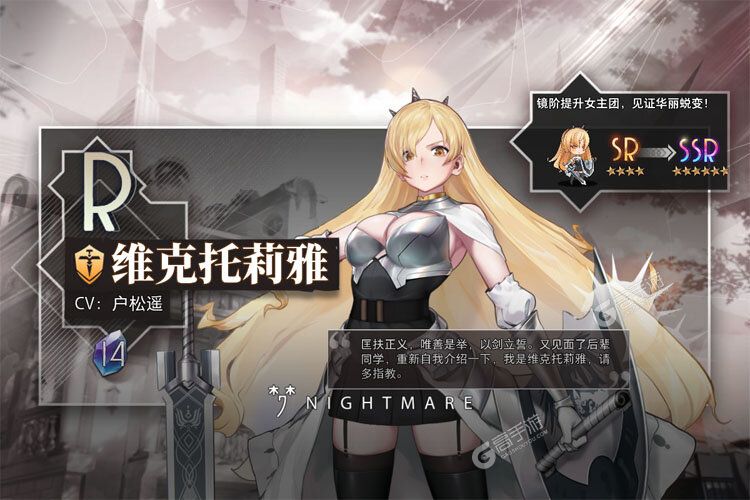 梦的第七章测试版