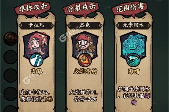 勇者之海下载