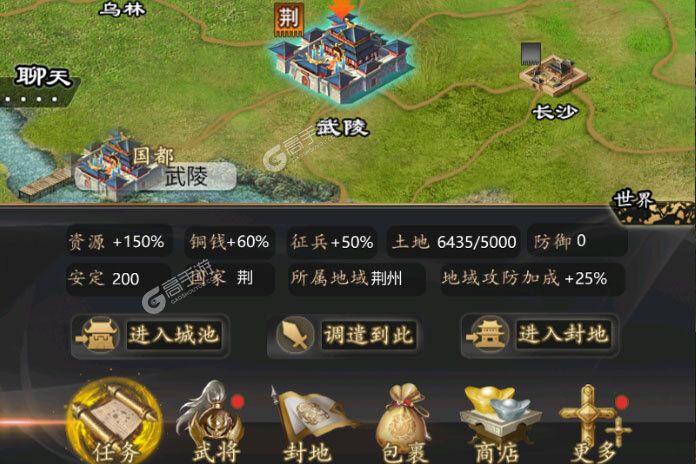 三国志之九州战下载地址分享 最新三国志之九州战官方安装包