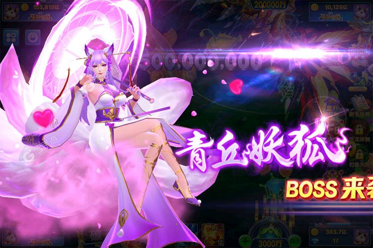 乐鸿捕鱼九游版