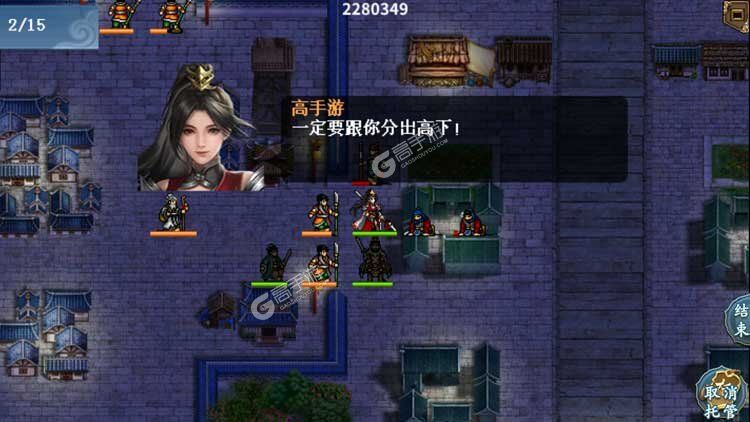 水浒宋江传手机版