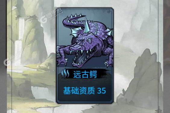 山海试炼安卓版