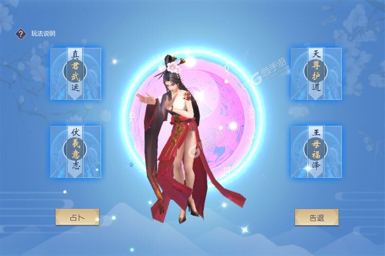 新三生三世十里桃花手游