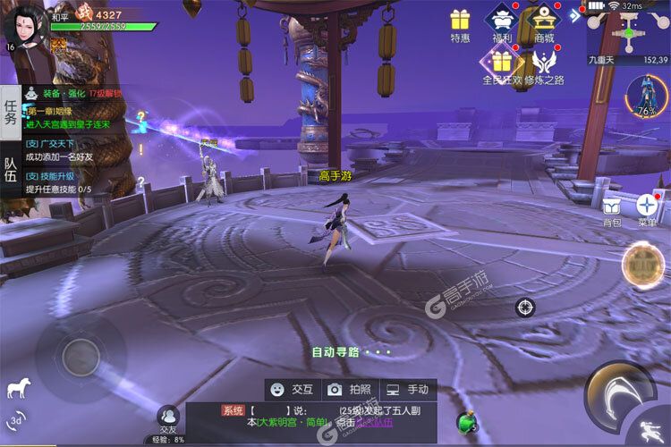 新三生三世十里桃花最新版