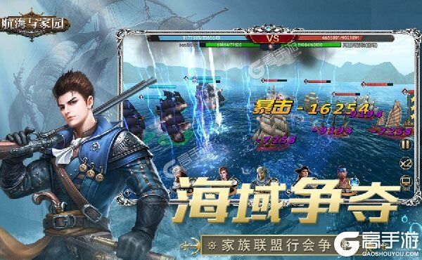 最新航海与家园下载地址更新 2025最新版航海与家园游戏下载指南