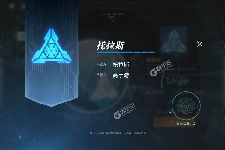 群星纪元官网版