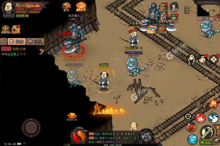 正义小法师最新版