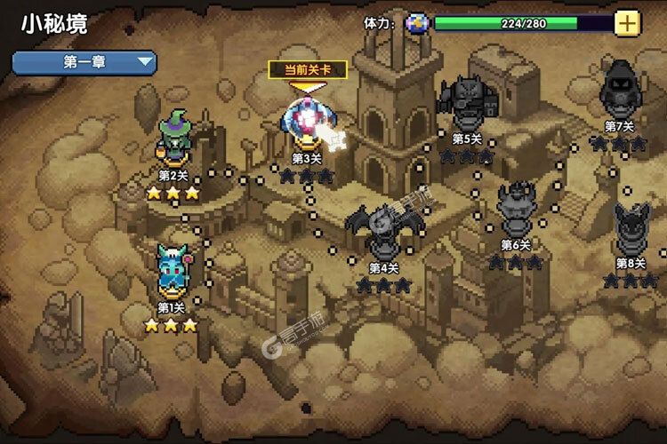 我的勇者最新版