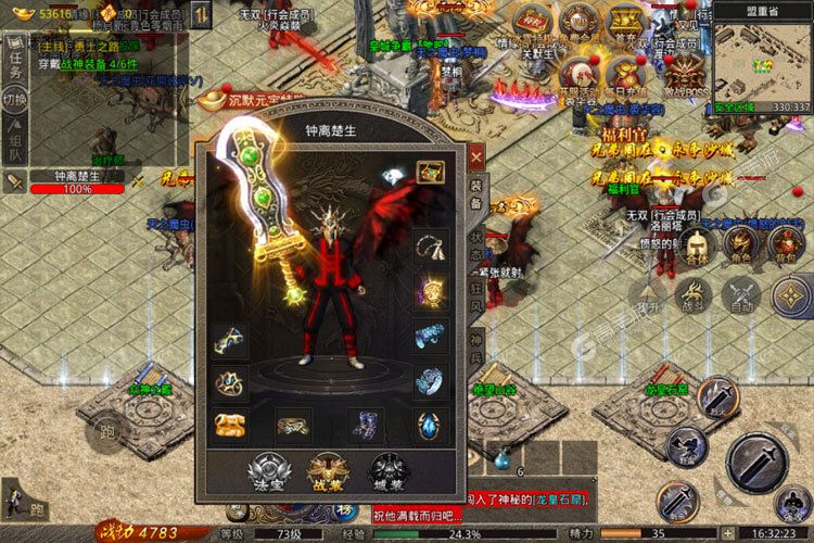 祖玛传奇最新版