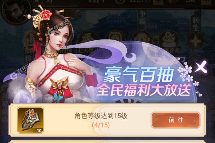 剑与盾下载