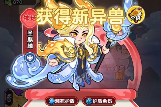 软泥星球手游