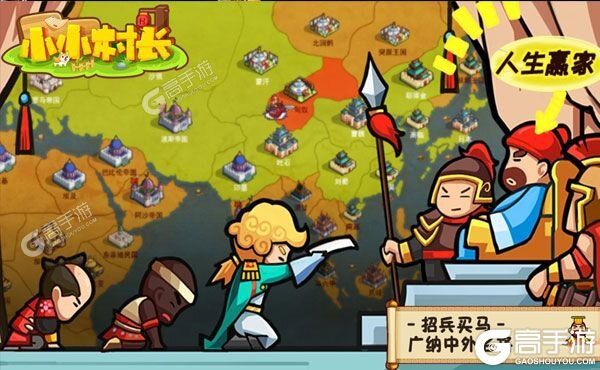 最新小小村长下载地址更新 2025最新版小小村长游戏下载地址汇总