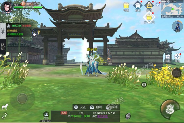 新三生三世十里桃花老版本